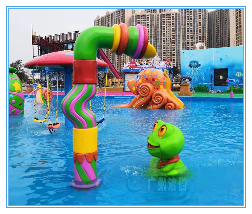 水上樂(lè)園設(shè)備,青蛙王子