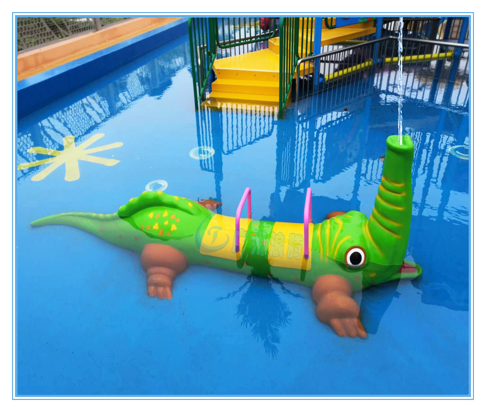 水上樂園設備，噴水鱷魚