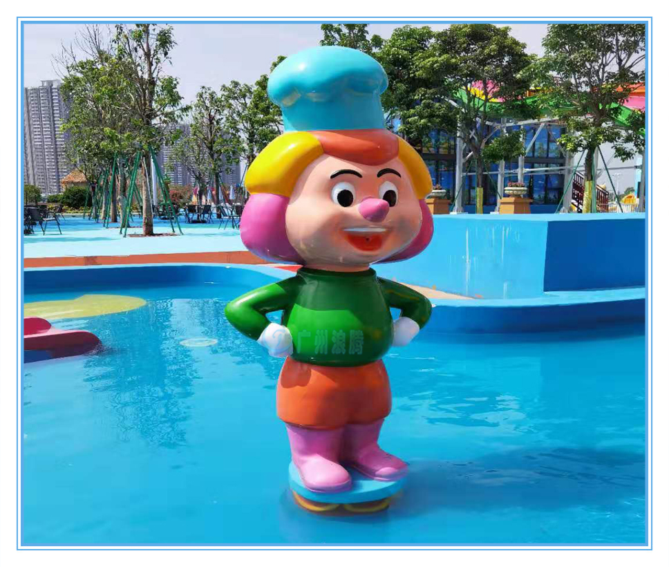 水上樂園設備，廚師噴水