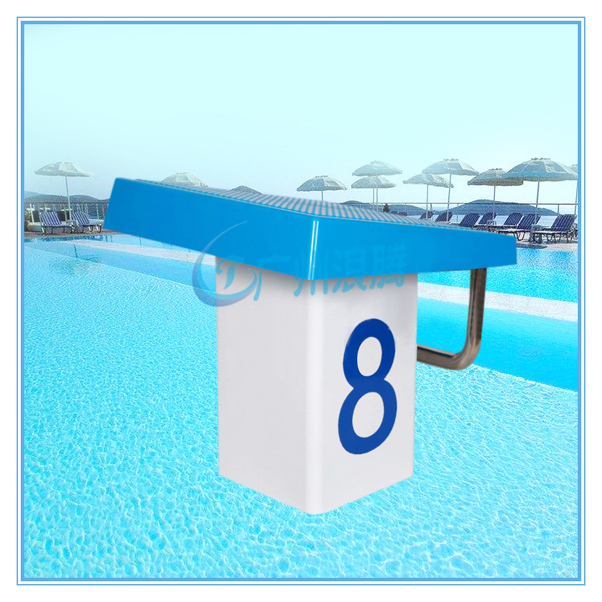 泳池設(shè)備-一級出發(fā)平臺